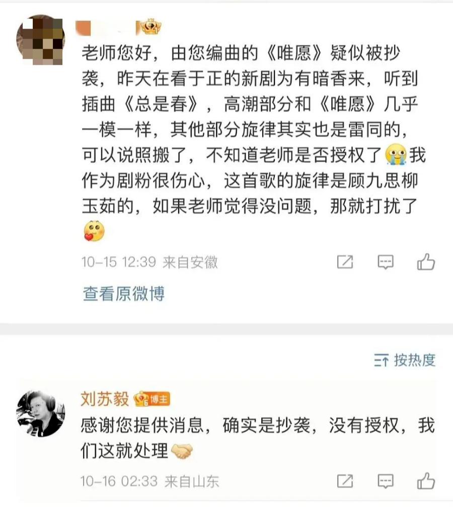 熱播劇劇組緊急回應：立即替換！