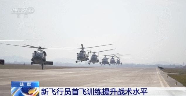 多個課目連貫實施 陸軍某旅新飛行員成功首飛