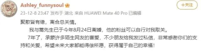 深夜發文！知名球星被曝離婚