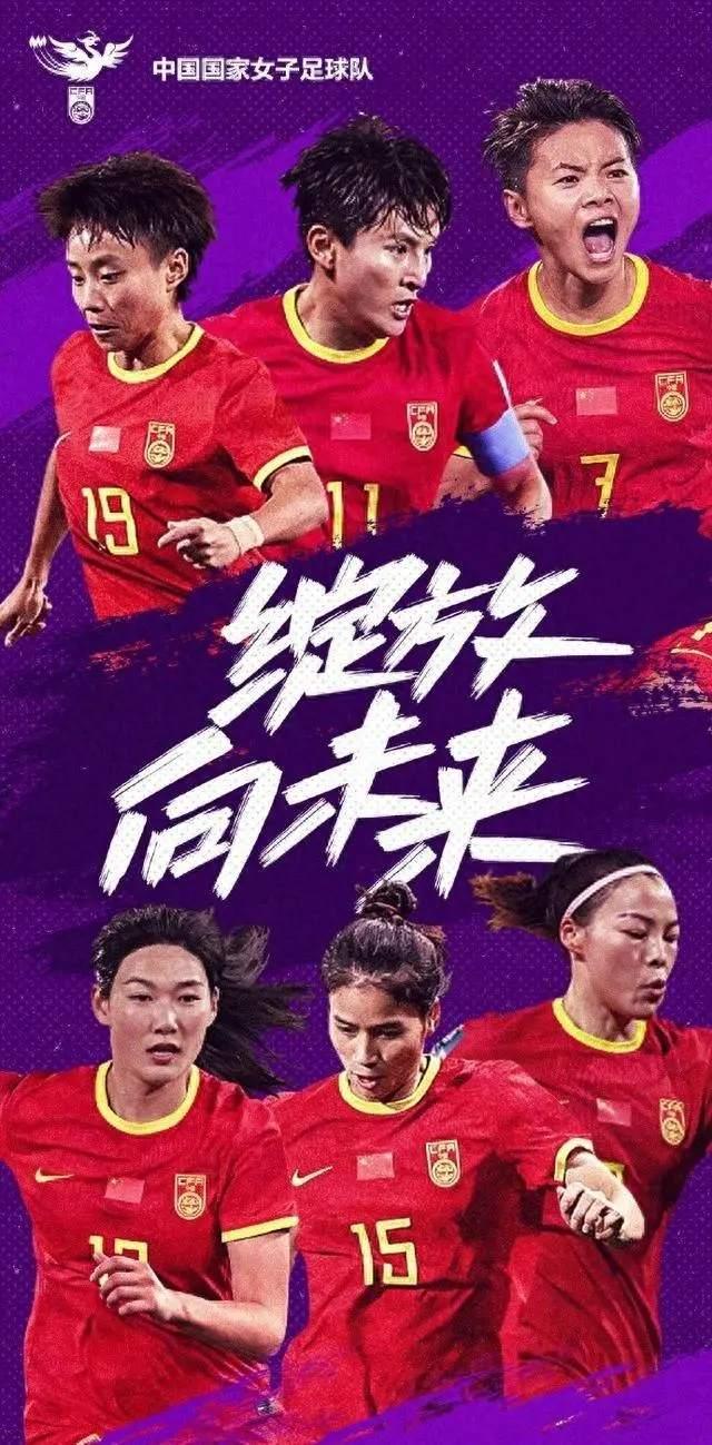 亞運會今日看點 | 中國女足迎首戰，國乒出戰團體賽