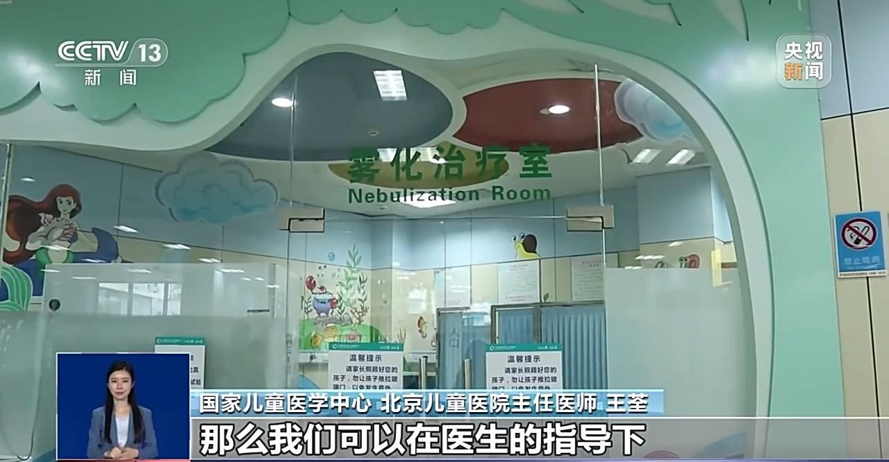 多種病原體疊加流行 呼吸道疾病高發季如何應對？專家詳解