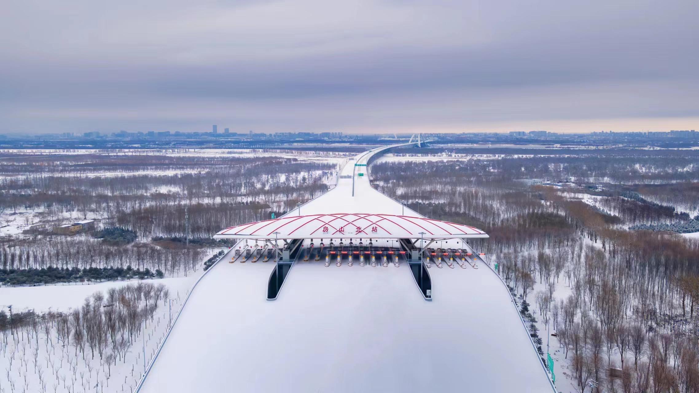 京雄高速（北京段）全線通車，北京至雄安實現1小時內通達