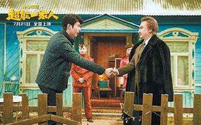 近40部中外影片鏖戰暑期檔 電影市場將迎來新一輪觀影高峯