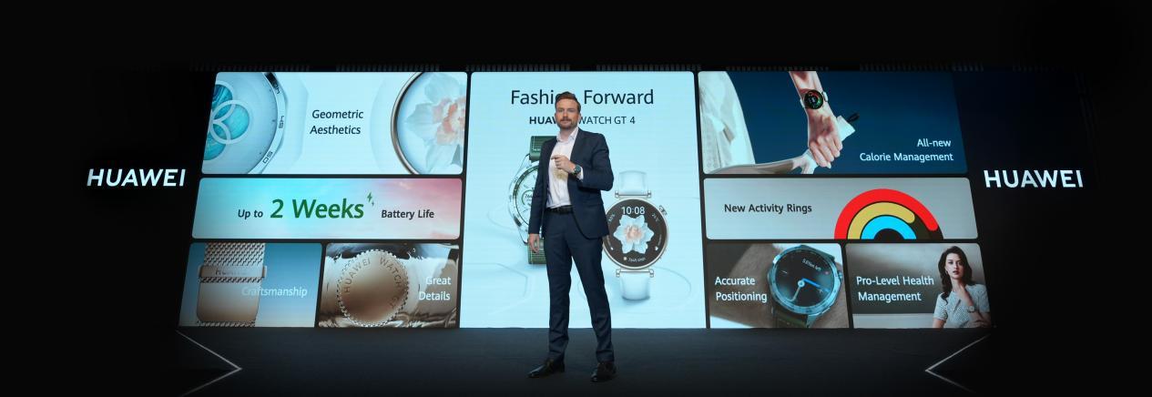 “時尚，更跨越”：華爲穿戴開啓全球智能穿戴市場新篇章