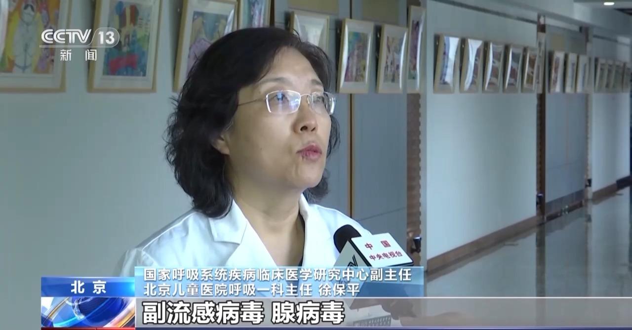 多地進入呼吸道傳染病高發季節 警惕流感和支原體肺炎疊加風險
