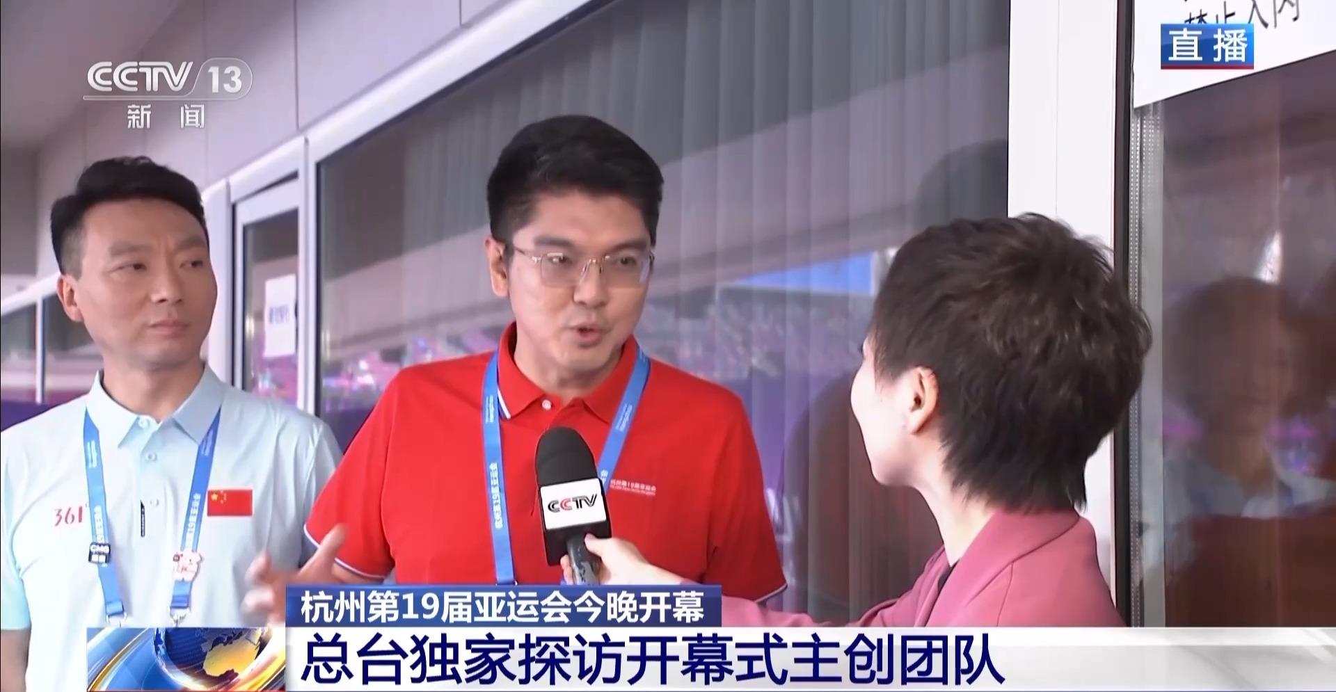 “大蓮花”已經準備好了！總檯獨家探訪開幕式主創團隊