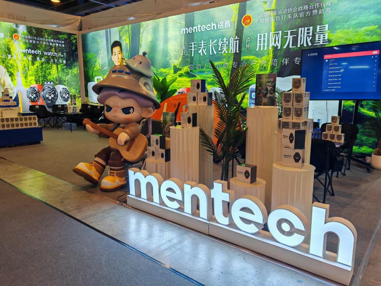 mentech攜多款戶外智能產品亮相北京ISPO展