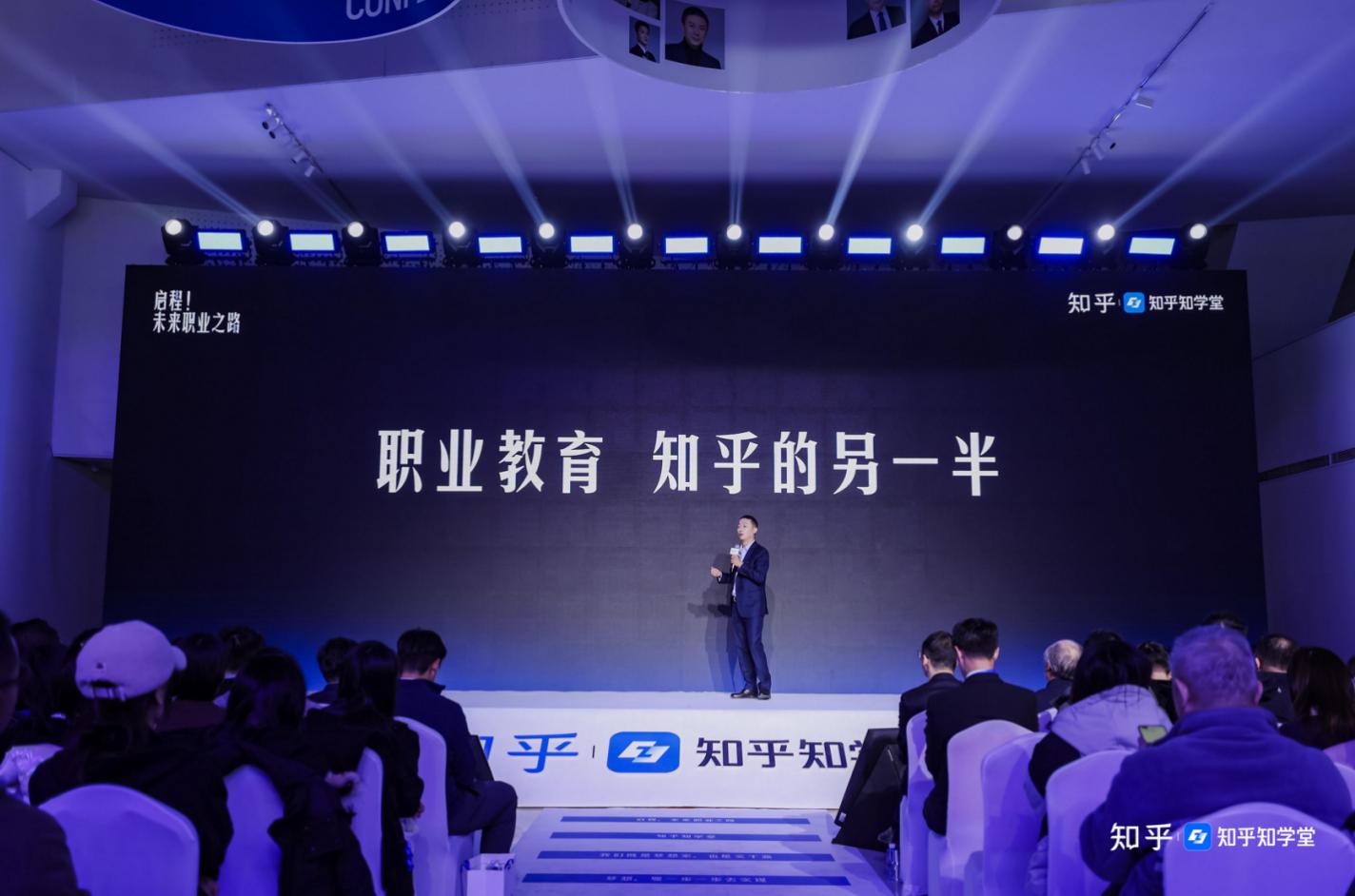 知乎知學堂宣佈正式獨立運營 將聯合面壁智能推動AI應用落地