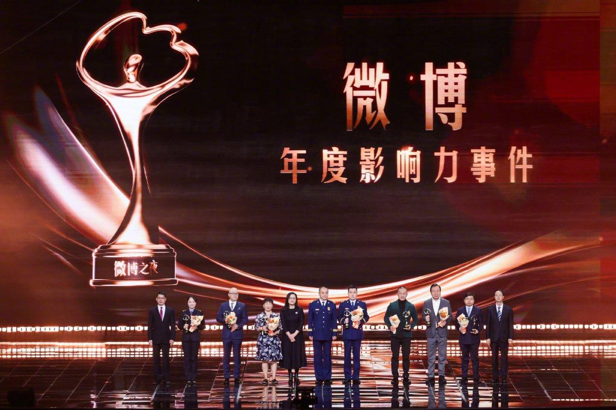 微博社會化協作網絡爲公益加速