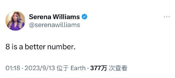 前女網世界第一哈勒普服用興奮劑被禁賽四年，小威終於報仇了