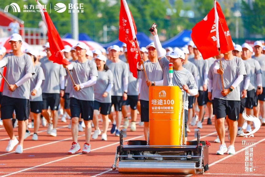 東方雨虹：建築行業數字化，是智能化破局的趨勢