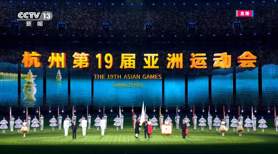 亞奧理事會會旗交接儀式舉行 下一站，名古屋