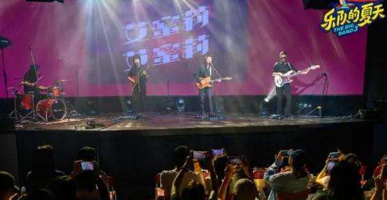 賽制人設太複雜，樂迷只想“聽好歌”！音樂綜藝，聽歌還是看人？
