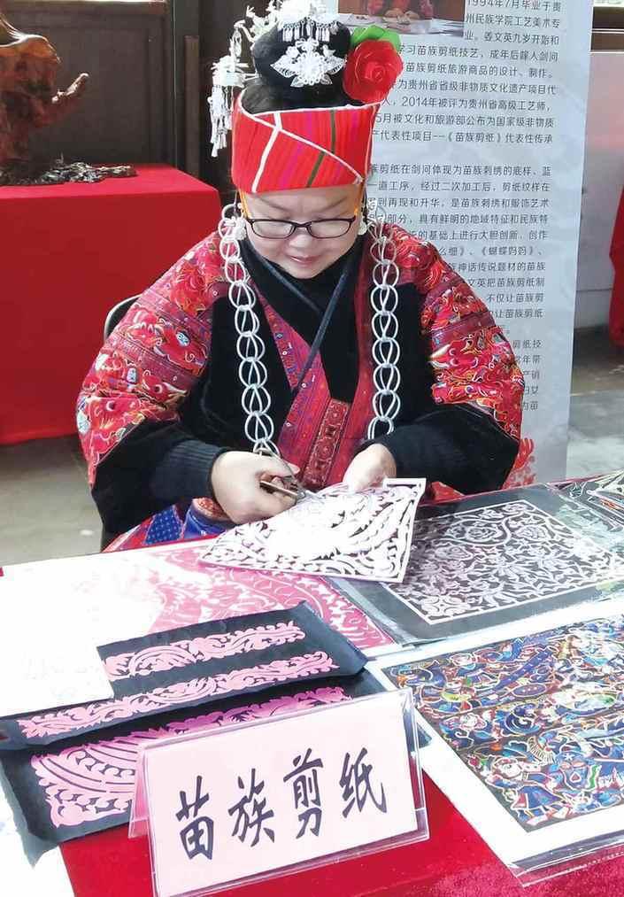 一把剪刀守護一份文化