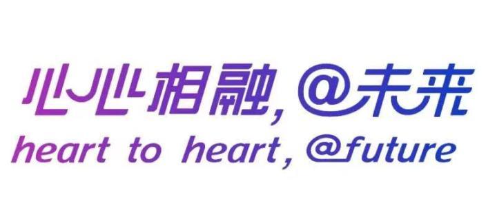 杭州亞運：與科技雙向奔赴