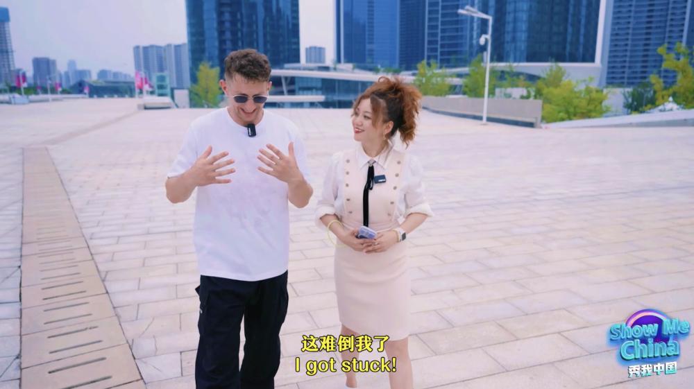 打卡！闖關！杭州亞運“Go”智能——《秀我中國》創意視頻