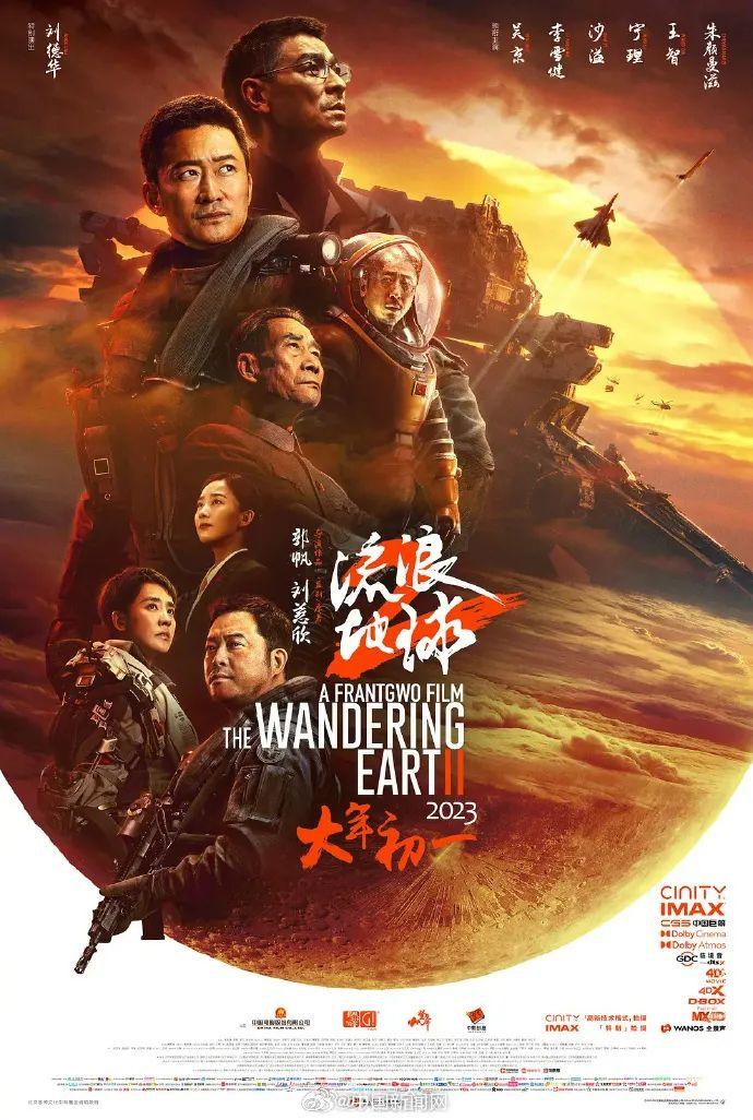2023金雞獎提名名單：閆妮何賽飛等5人爭奪最佳女主