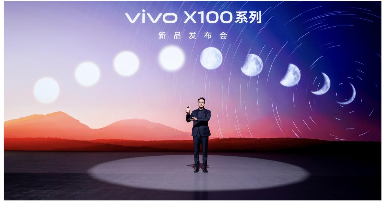 蔡司影像，心臨其境  vivo X100系列正式發佈