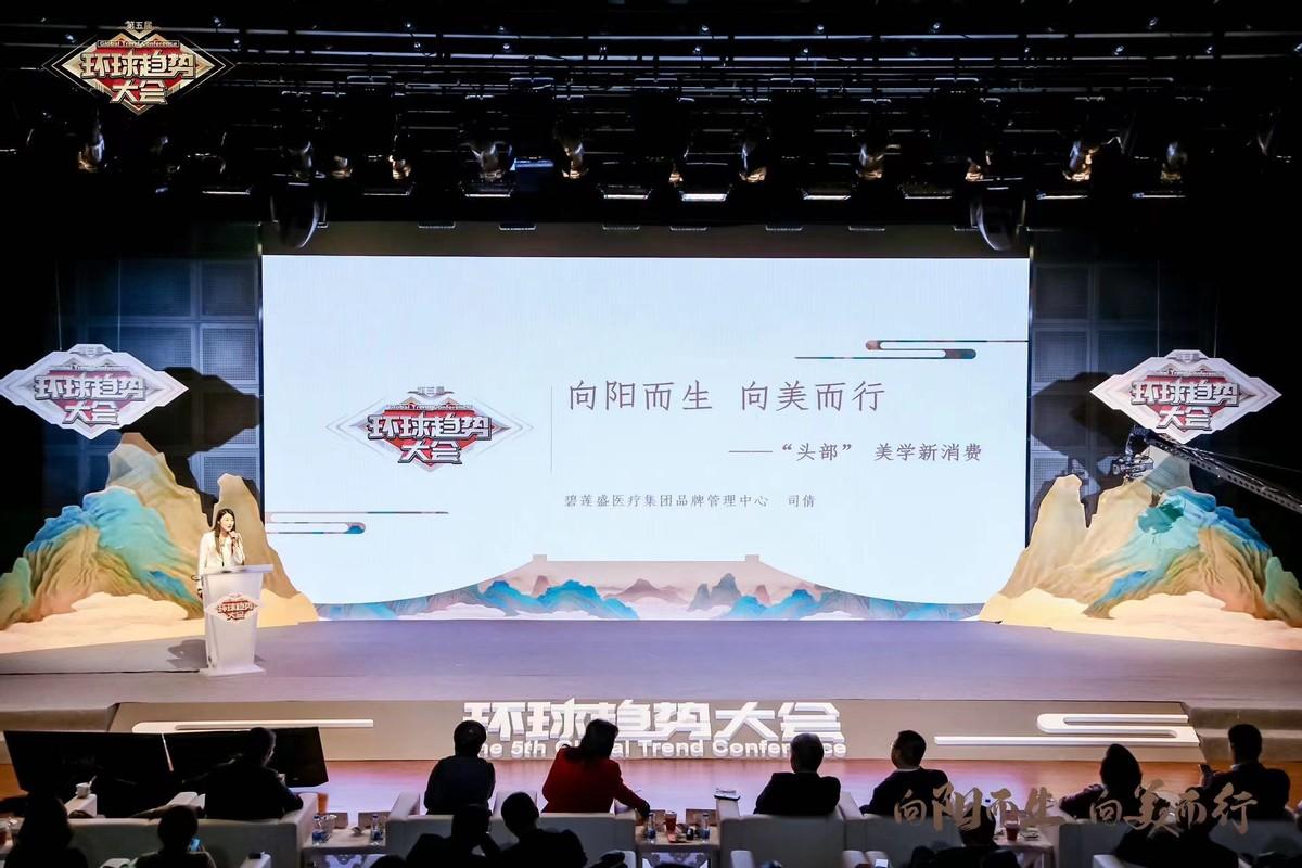 碧蓮盛司倩：向陽而生，開啓舒適化植髮新篇章