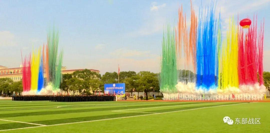 滿屏熱血！軍體運動會燃爆金秋！