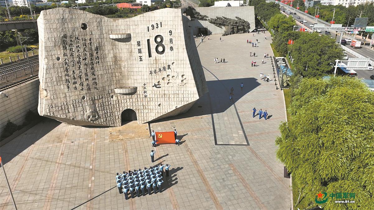 北部戰區空軍雷達某旅組織官兵參觀九一八歷史博物館側記