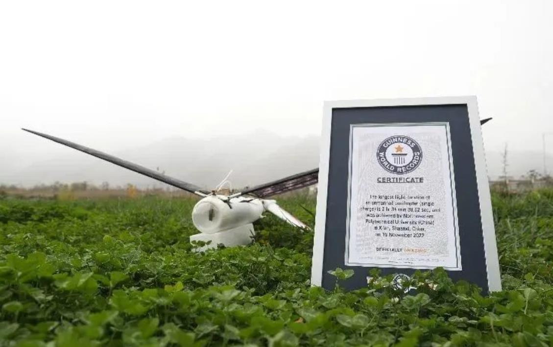 西工大仿生飛行器再破吉尼斯世界紀錄