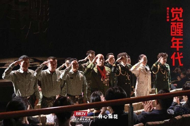 音樂劇《覺醒年代》三輪登臺，邀請退役軍人代表走進演出現場