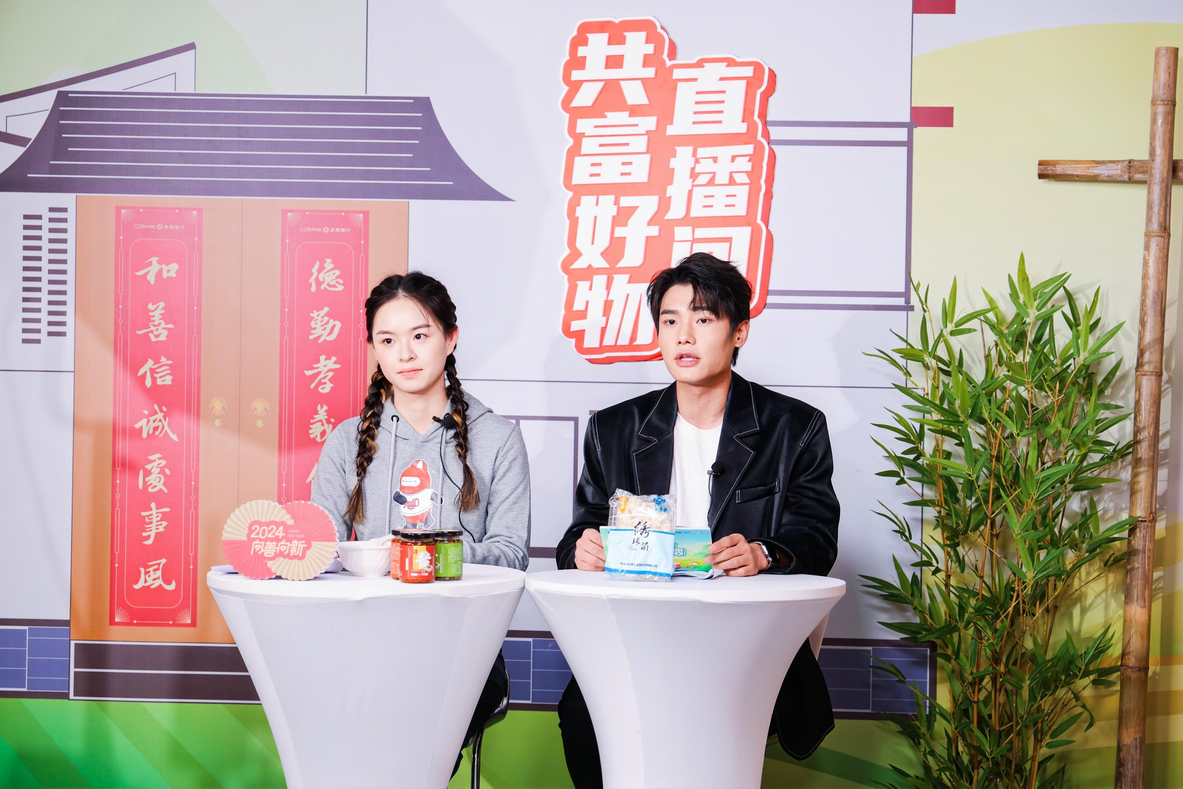 金融助力鄉村振興：山海好物煥發人文情懷，結出共富果實