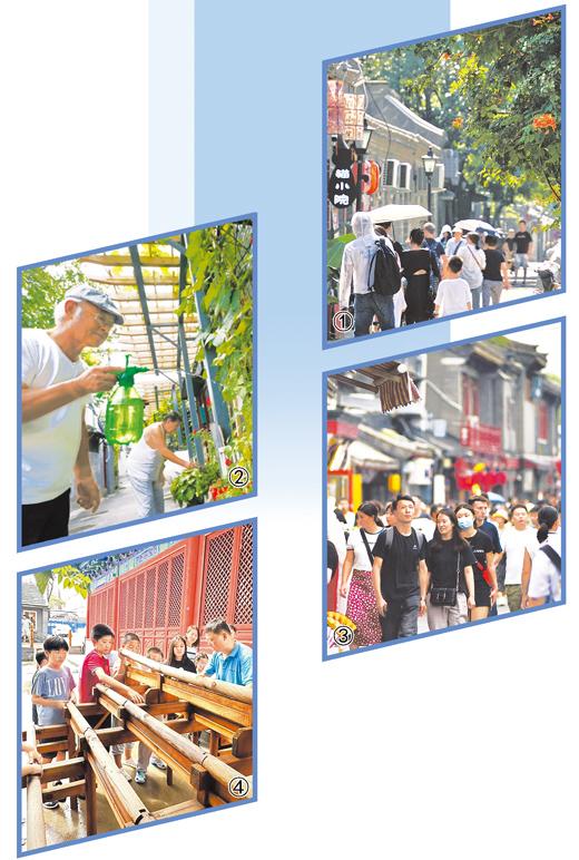 北京胡同實現顏值提升：方寸之間 推門見美