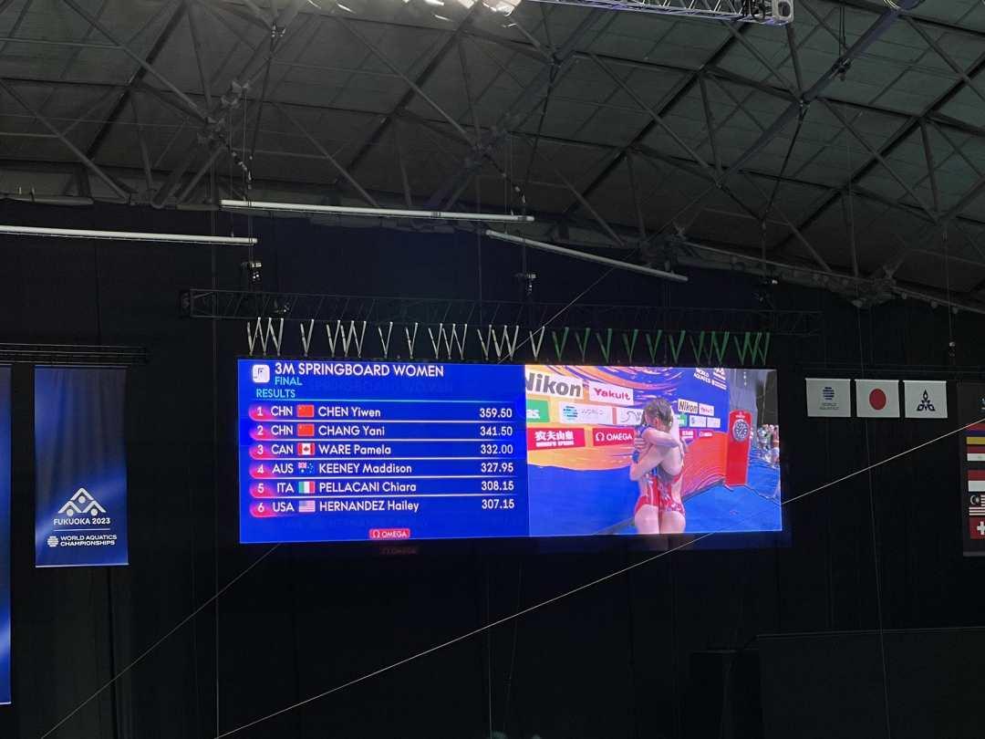 第11金來了！陳藝文、昌雅妮包攬女子三米板冠亞軍