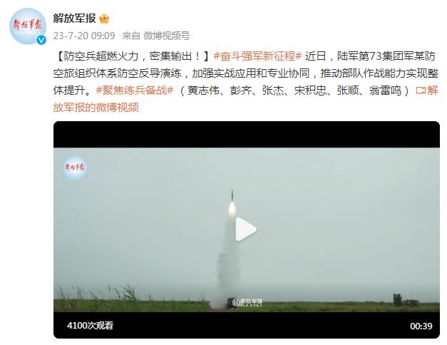 防空兵超燃火力，密集輸出！
