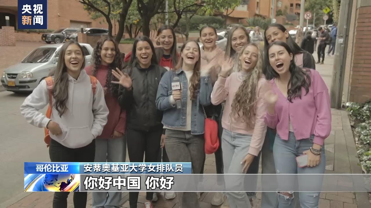 備戰成都大運會 哥倫比亞參賽運動員期待中國之行