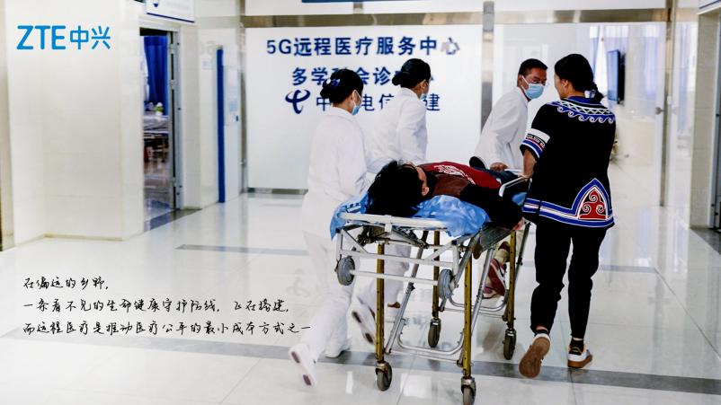 踐行科技向善，以ESG理念引領鄉村數智未來
