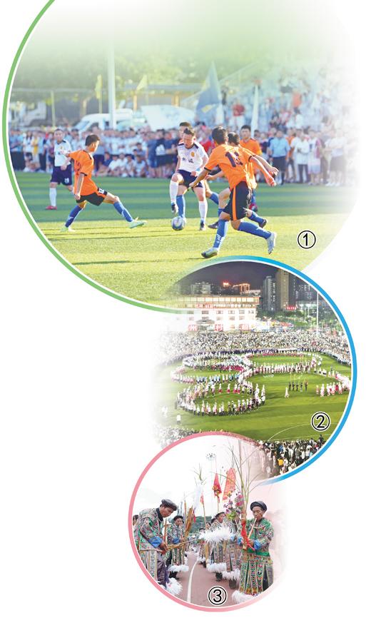 鄉村足球賽爲啥引來衆人誇（一線調研·關注基層體育）