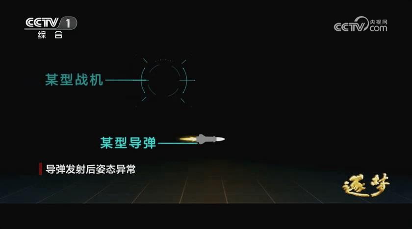 在試飛部隊，英烈和英模，一牆之隔、一念之間……