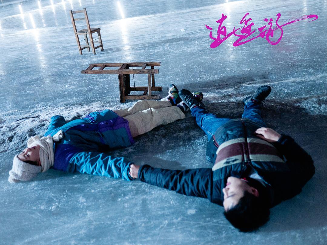 平遙影展爆款出爐！呂星辰李雪琴主演《逍遙·遊》描繪青年人悲歡