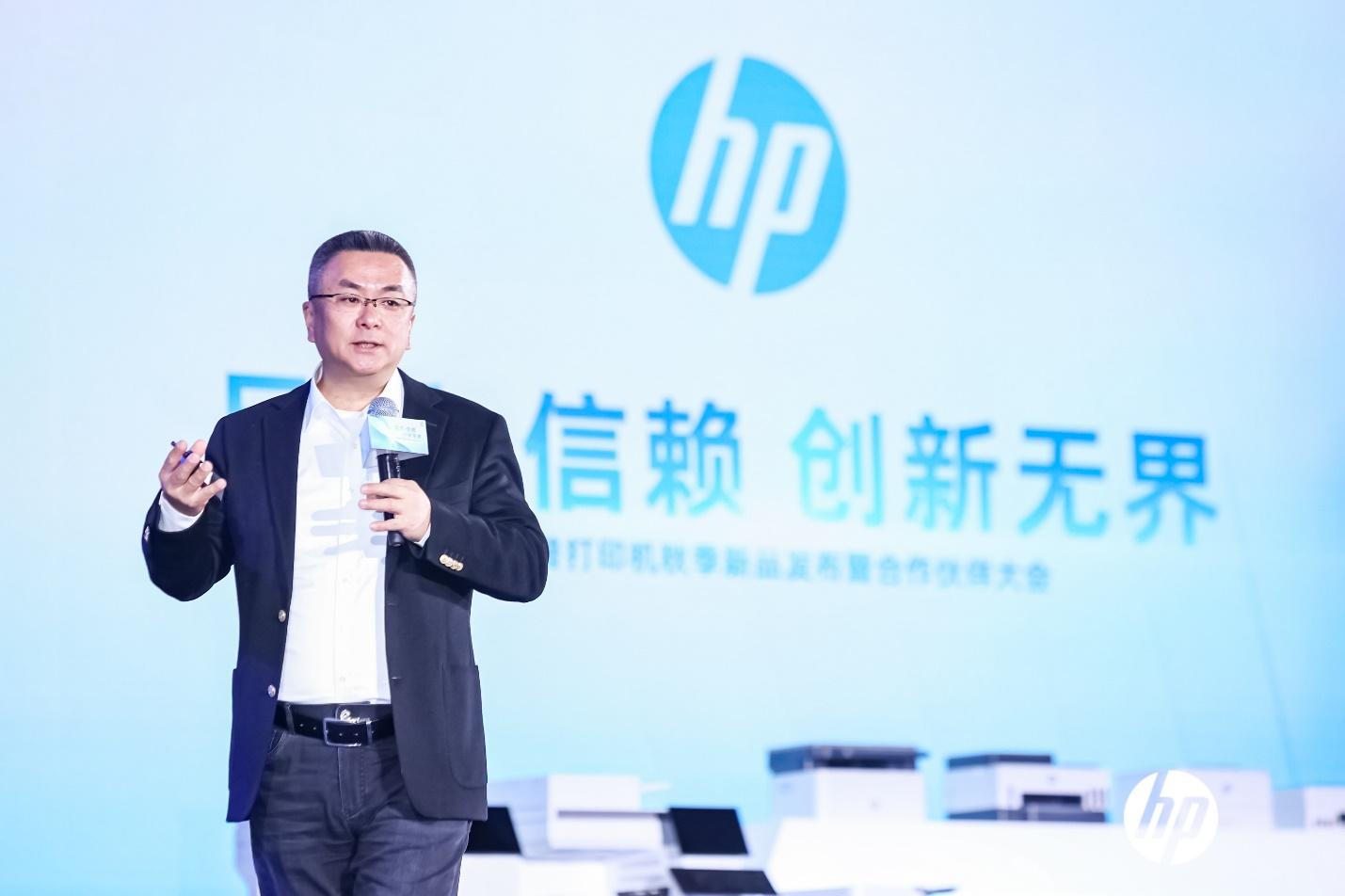 惠普發佈2023秋季新品 進一步豐富細分市場佈局