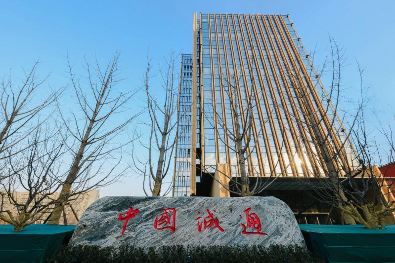 “來龍去脈”—世樺嘉潤舉辦2023年北京辦公樓全年市場總結和龍年展望