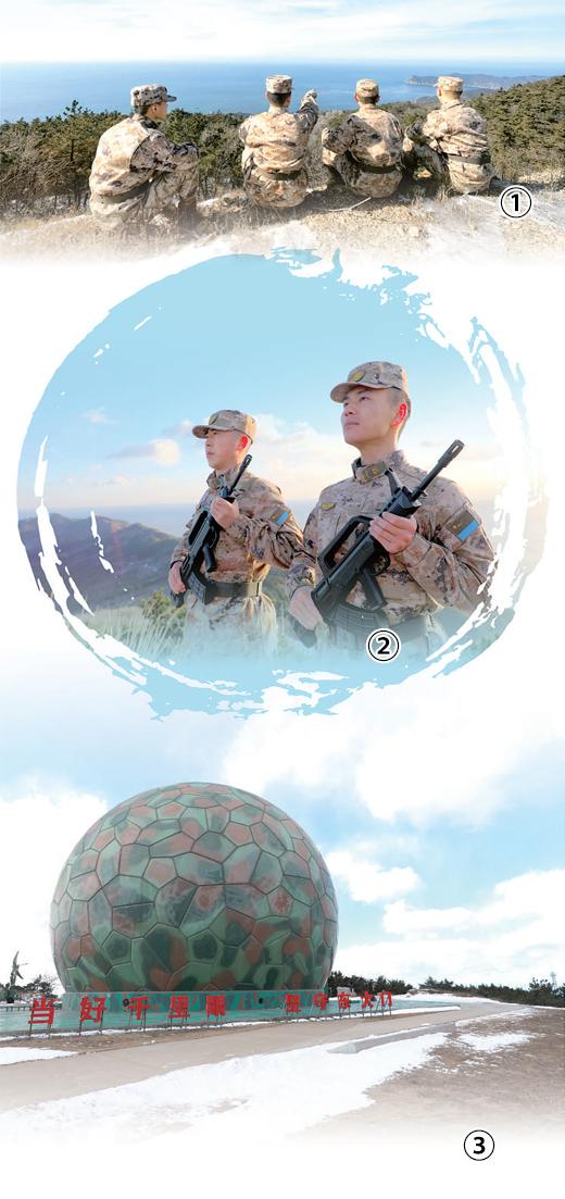走進北部戰區空軍雷達某旅“紅色前哨雷達站” 爲祖國站好每一班崗（新春走基層）