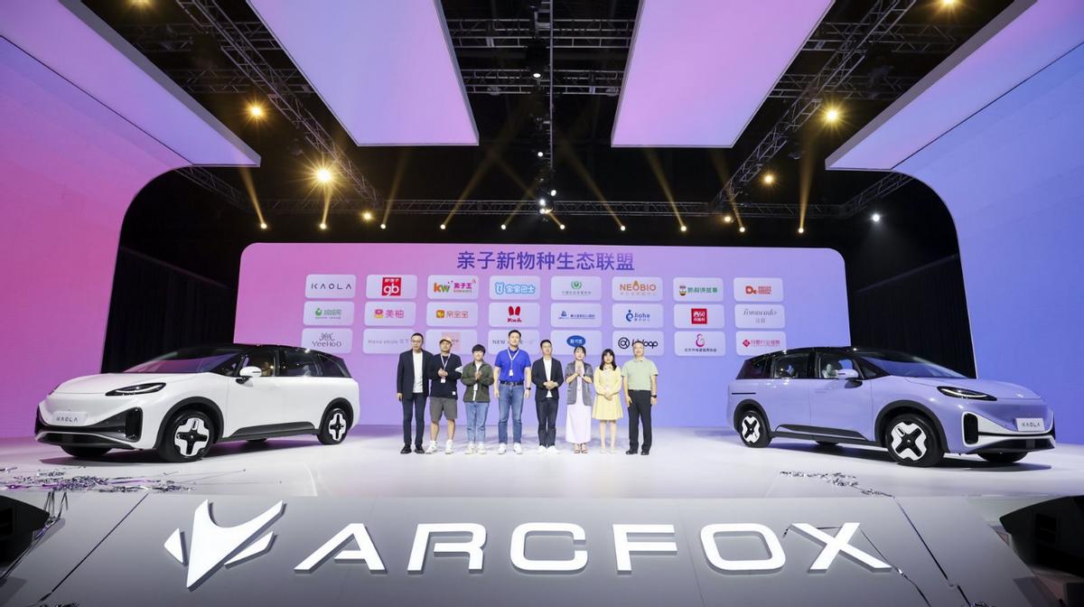 上市即交付，極狐汽車考拉預售訂單超5000 正式售價13.18萬元起