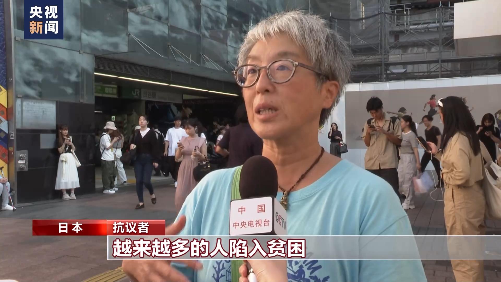 日本民衆集會反對軍事擴張：絕不能再讓戰爭重演