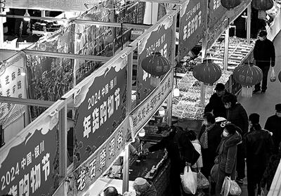 春節漸近 多方部署保供穩價促消費