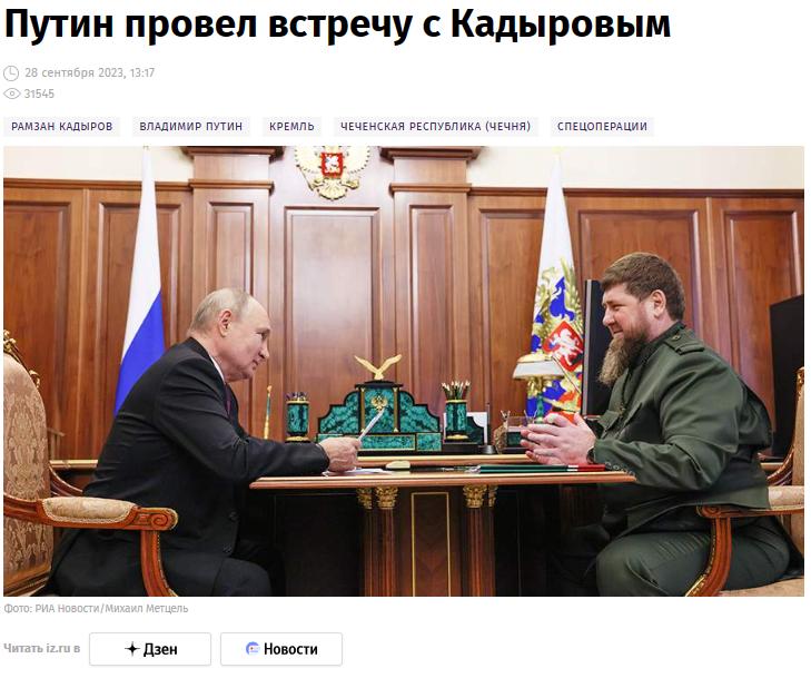 樞密院十號：通過展示二頭肌，卡德羅夫回應所有關於“疾病”和“死亡”的謠言