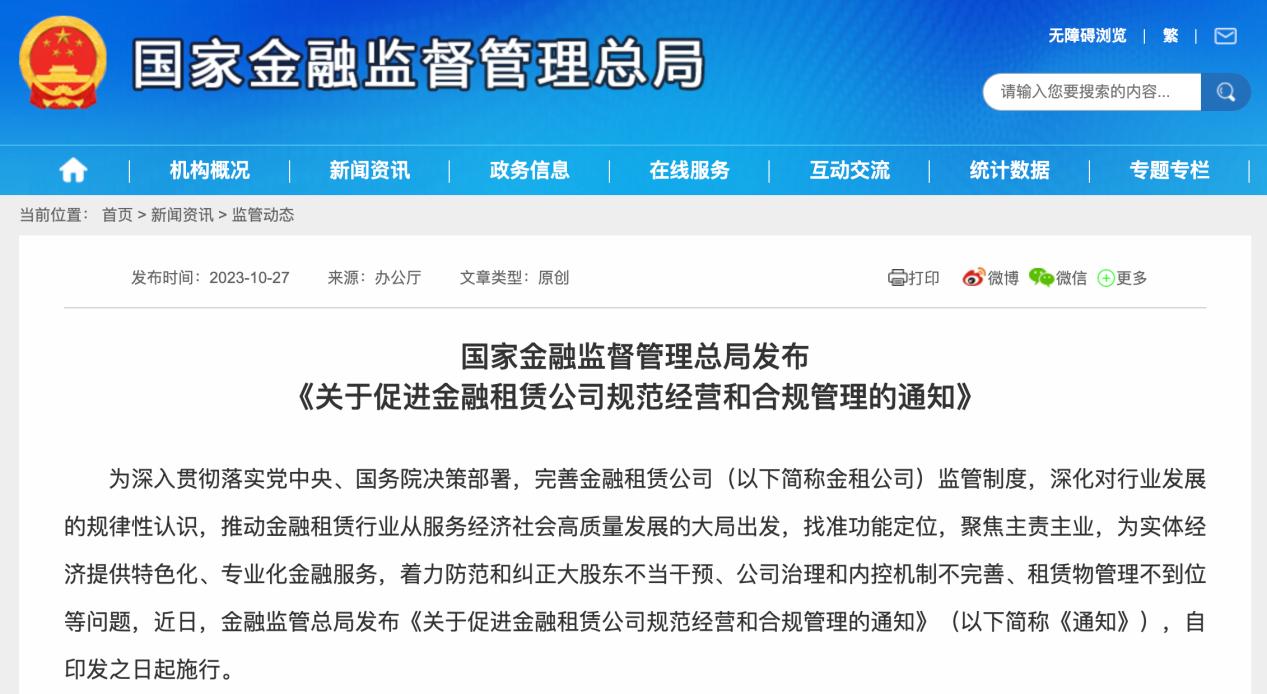 招商銀行前三季度歸母淨利潤同比增6.52%，招銀理財管理產品餘額下滑