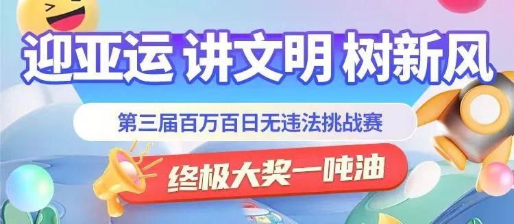 誰花5555元買早餐了？老闆正找你