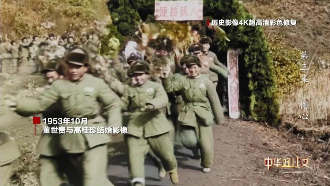 這場戰地婚禮，是中央新影在朝鮮拍攝的……
