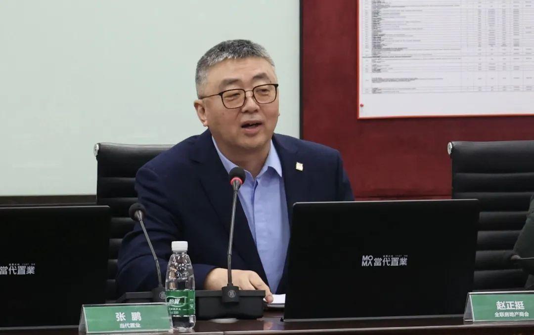 全裝修產業2023年會暨第二屆一次理事會圓滿舉辦