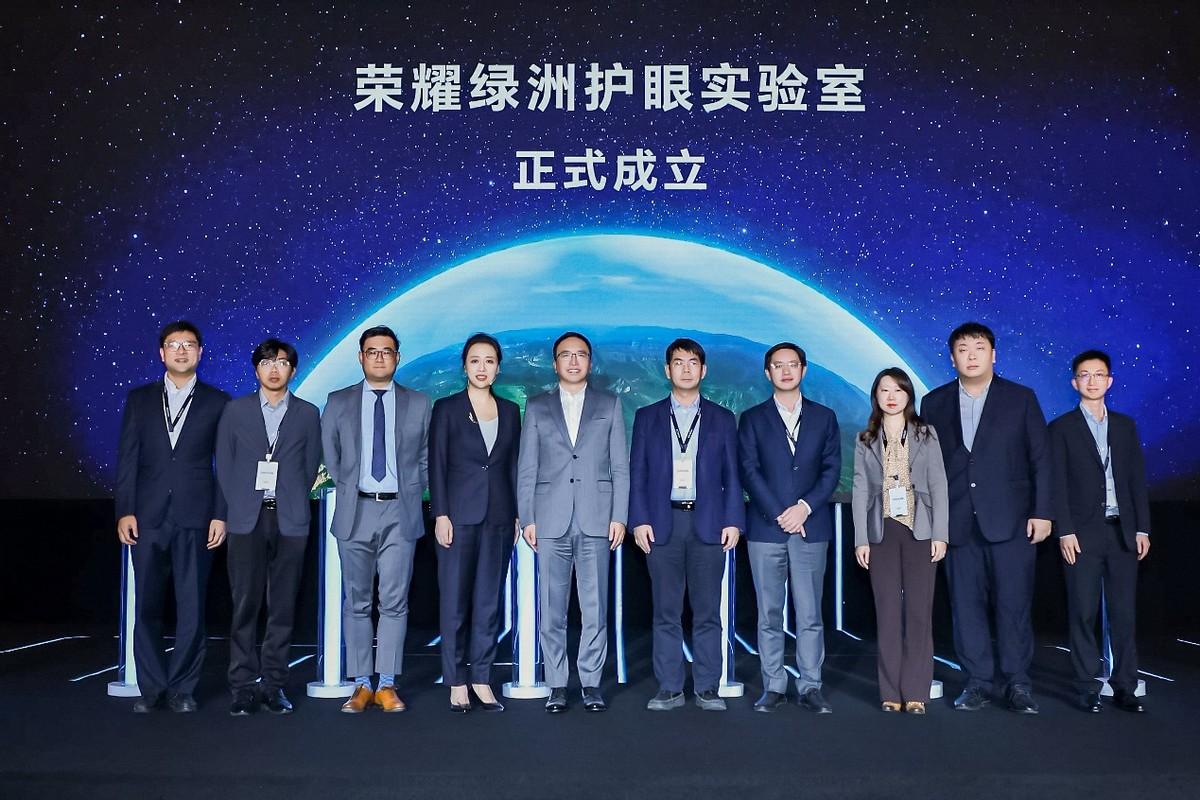 榮耀綠洲護眼實驗室揭牌 榮耀100系列首發榮耀綠洲護眼屏