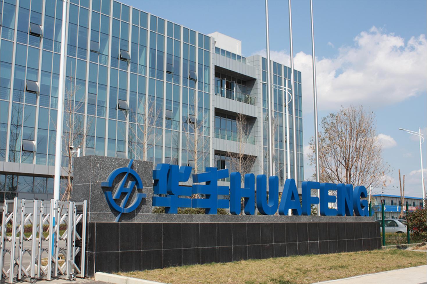 華豐科技業績首秀：研發投入佔比超10%  打造“高速”、“系統”兩張名片