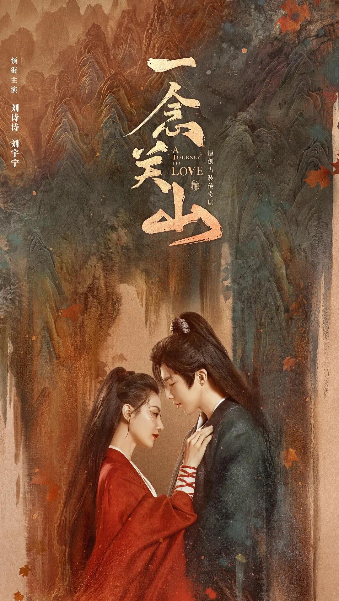 劉宇寧接受環球時報採訪：用新角度詮釋角色是最大挑戰